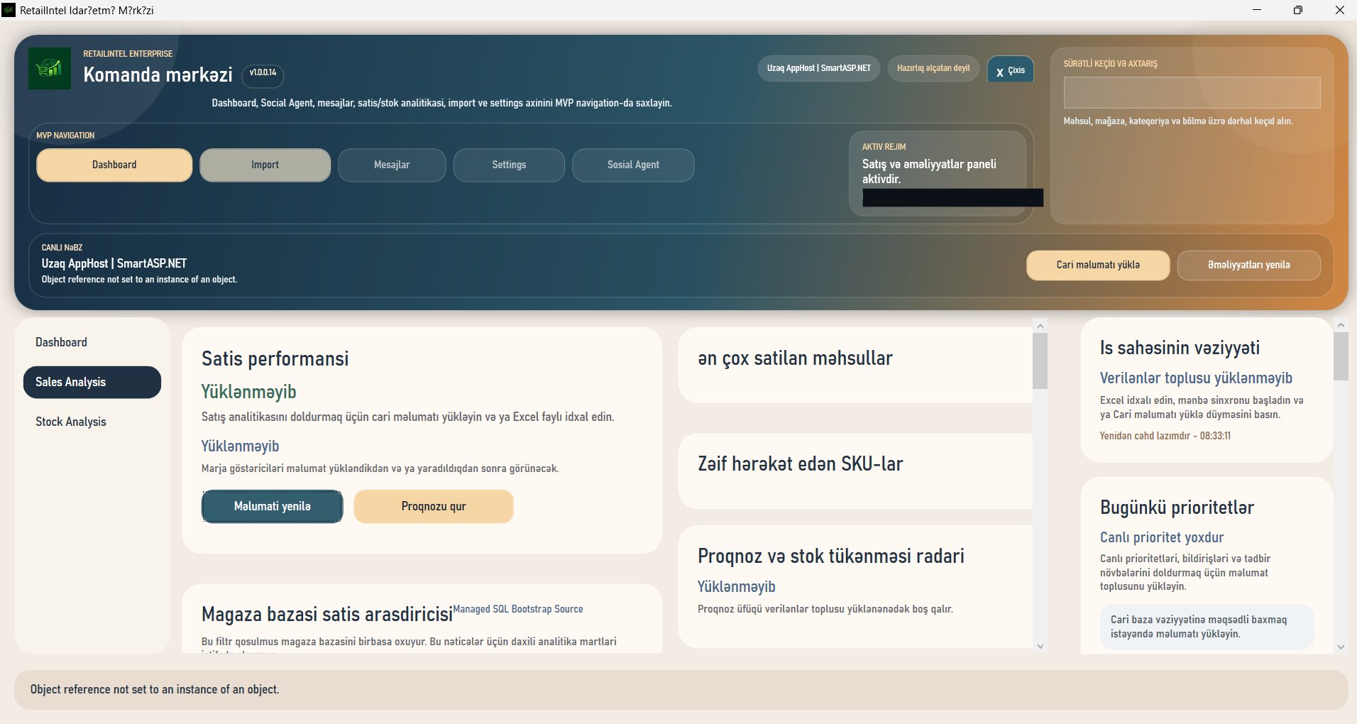 Техническая информация