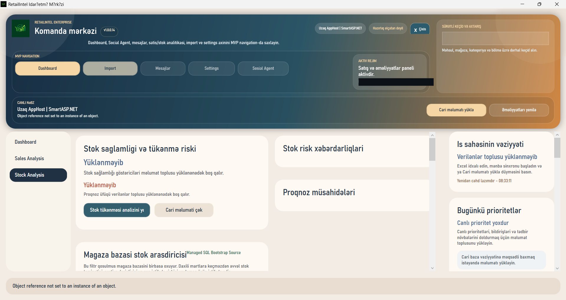 Описание проекта