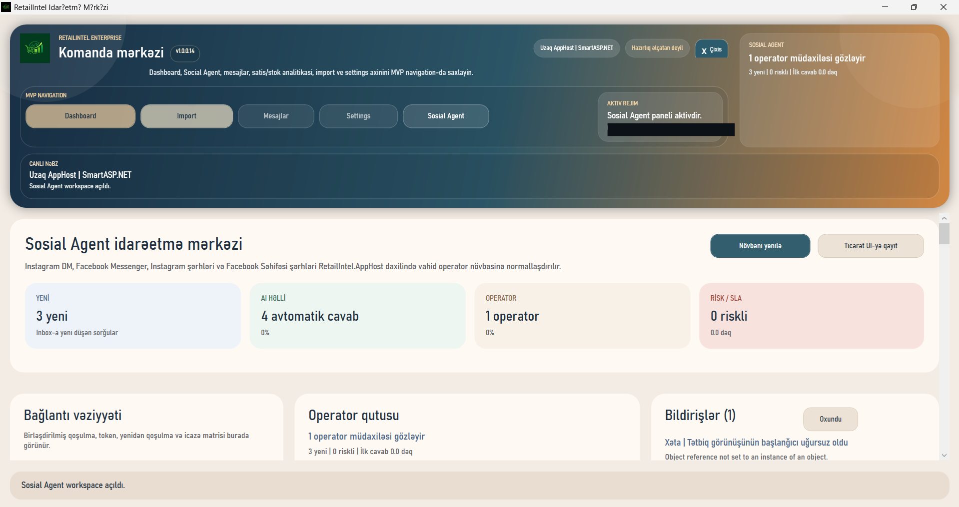 Описание проекта