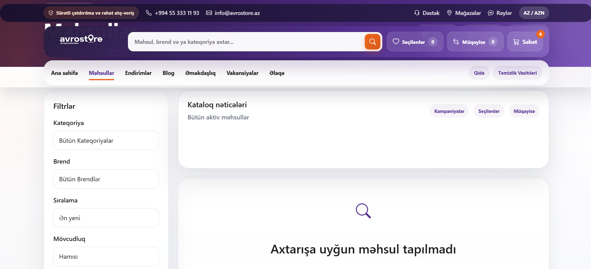 Avrostore MMC